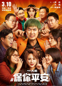 五月花综合